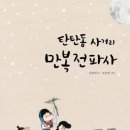 서울전파사 이미지