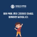 상아초등학교 이미지
