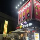 신아리랑(비하점) 이미지