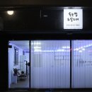 속눈썹휘날리며 네이버블로그