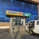 청산농협 본점 이미지