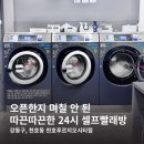 버블크린 이미지