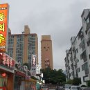 신통치킨동해 이미지