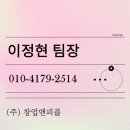 응응스크르부산 이미지