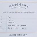성실유치원 이미지
