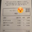 팝콘애드 | 경산 CGV에서 가족과 함께 영화 「군체」 관람 후기
