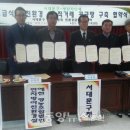 옥구농협 이미지