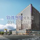 위례오늘부동산공인중개사사무소 이미지