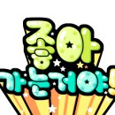 스마일수산 이미지