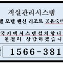 드라이브인모텔 이미지