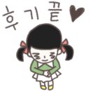 푸루부