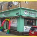 크레이지쵸코 이미지