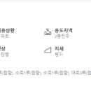 용호1로 이미지