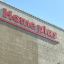 홈플러스 천안점 이미지