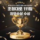 조정대로 이미지