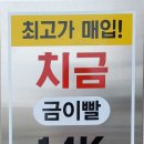 신대쥬얼리
