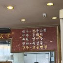첨단교동짬뽕