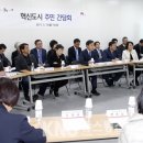 전북 전주시, 전북혁신도시 주민 불편 해소 ‘팔 걷어’ 이미지