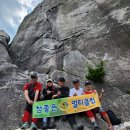 6월27일 선인(항해길)ㅡ저여대장님 이미지