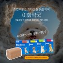 혜성동물병원 이미지