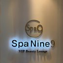 세븐일레븐 청주강서행복점 | 와 청주 윤곽관리 여긴 진짜 제대로다! 스파나인 강서점 솔직 후기