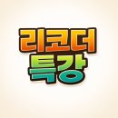 썬재즈앤피아노음악교습소