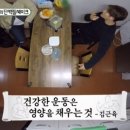 점핑앤힐링 네이버블로그