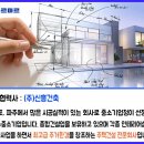 신흥종합건설(주) 이미지