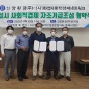 신양환경 이미지