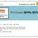 하나포스 이미지