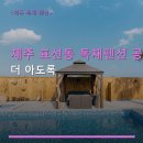 더아도록