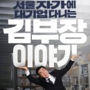 삶의 이야기가 있는 집 이미지