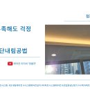 태영데시앙1차 티스토리