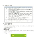 율곡스포츠 - 김천시 용전3로 39 | 율곡스포츠