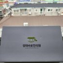 천보경희한의원 | 경희바로한의원 은비환 복용후기 한약다이어트