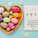 예루 이미지