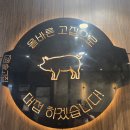 솥고집파주 | [파주/야당 맛집] 가마솥 위에서 펼쳐지는 미식의 예술, '솥고집 파주야당점' 역대급 솔직후기