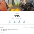 조현주유소 이미지