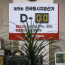 우세