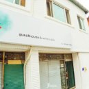 청풍게스트하우스 이미지