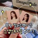 하프타임부평희망점 | 부평증명사진 스냅스타일 부평본점 소장용 컬러증명 후기 :)