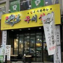 김무삼 이미지