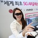 유플러스안경 이미지