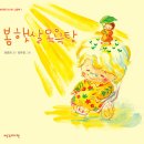 새목욕탕 이미지