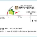 근조 32회 김민기 부친상 이미지