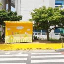백운초등학교 이미지