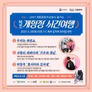 호남전업사
