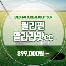 주식회사 시크릿투어