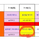 모란야구장 이미지