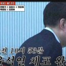 윤석열 체포됐는데 김건희 경호 유지? 조국혁신당 당장 체포해야... 이미지